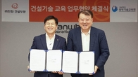 한화 건설부문, 서울시 동부기술교육원과 건설인력 양성 MOU