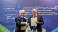 수출입은행, 미주개발은행과 협조융자 MOU…중남미 인프라 사업 지원