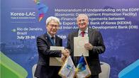 수출입은행, 미주개발은행과 협조융자 MOU…중남미 인프라 사업 지원