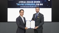 삼성전자 스마트싱스, 정보보호 관리체계 국제표준 인증 획득