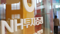 금감원, 퇴직연금 담당자 상대 '골프 접대' NH투자증권에 기관주의 제재