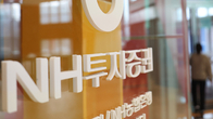 금감원, 퇴직연금 담당자 상대 '골프 접대' NH투자증권에 기관주의 제재