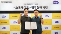 카카오게임즈·벤큐코리아, 신작 RTS '스톰게이트' 마케팅 협업