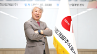 [인터뷰] 함흥규 한전산업개발 CEO, 