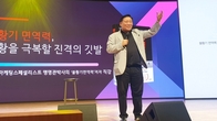 [신간] 불황기 면역력_ 맹명관 지음