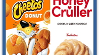 ‘던킨vs팀홀튼’ 도넛 신제품 '한판승부'...당신 취향은?