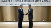 H2 MEET·H2 WORLD 수소 전시회 통합…