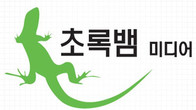 사모펀드 큐캐피탈, 초록뱀미디어 지분 1천800억원에 인수 계약