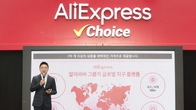 [단독] 알리익스프레스, ‘수수료 0%’ 연장 불가 통보…10월 폐지 가닥