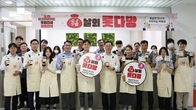 롯데건설, 말복 맞이 ‘든든간식 복날이닭’ 캠페인 진행