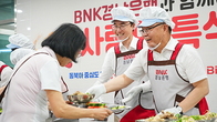 BNK경남은행, 창원시와 함께 ‘진해사랑의 특식’ 실시...'훈훈'