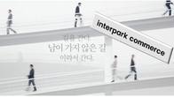 인터파크커머스도 회생절차 신청…