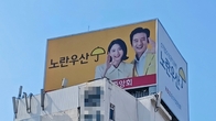 중기중앙회, 노란우산 홍보모델 선발대회 참가자 모집