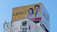 중기중앙회, 노란우산 홍보모델 선발대회 참가자 모집