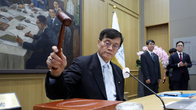 [이슈체크] 오늘 기준금리 13연속 동결될 듯…인하 소수의견 나올까