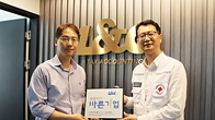 L&C세무회계, 대한적십자사 바른기업 캠페인 동참...인증과 명패받아