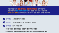 한국마사회, 불법 없는 건전한 경마 문화 만들기 캠페인 진행