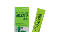 동아제약, ‘언제 어디서나, 소화엔’ 베나치오 이지액 출시