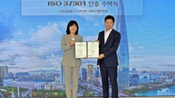 롯데물산, 준법경영 시스템 국제인증 'ISO37301' 획득