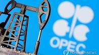 국제유가, OPEC+ 감산 중단에 급락…WTI 3% 내려
