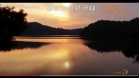 [詩가 있는 아침] 황혼의 저녁 무대