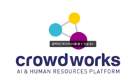 크라우드웍스 