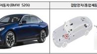 BMW·볼보트럭 등 67개 차종 7만8천218대 자발적 시정조치