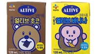 CJ제일제당 얼티브, '어린이용 식물성 음료' 신제품 출시