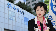 차기 Sh수협은행장 후보에 6명 지원…강신숙 행장 연임 도전