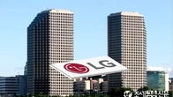 LG그룹, 추석 앞두고 협력사 납품대금 9천500억원 조기 지급