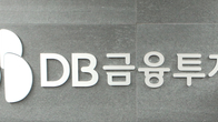 DB금융투자, 연말까지 39억원어치 자사주 매입...주주환원 정책