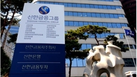 신한금융지주, 정상혁 은행장 등 계열사 CEO 승계절차 돌입
