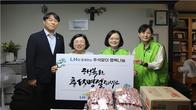 LH, 추석 맞아 취약계층에 10억원 상당 물품 후원