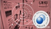 '급전창구' 카드론, 사상 최대 경신…금감원, 급확대 카드사에 제동