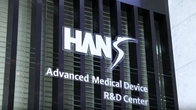 국세청, 의료기기 업체 한스바이오메드 특별세무조사 착수 배경은