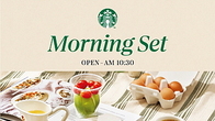 스타벅스, ‘모닝 세트’ 론칭...간편 아침 식사 시장 출사표