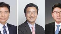 금융감독원 부원장에 김병칠…서재완·이승우 부원장보 임명