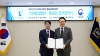 특허청·수원회생법원, 회생기업 지식재산권 활용 확대 협약 채결