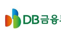 DB금융투자 