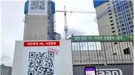 LH, 공사 현장에 '실시간 사업 안내 QR 서비스' 도입
