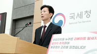 국세청, 건설사 등 불법 리베이트 탈세 47곳 ‘전격 세무조사’