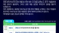 회계사회, 내달 2일 ‘제13회 지속가능성인증포럼’ 개최