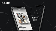 쿠팡, 럭셔리 뷰티 버티컬 서비스 'R.LUX' 론칭