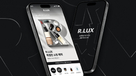 쿠팡, 럭셔리 뷰티 버티컬 서비스 'R.LUX' 론칭