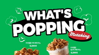 메타킹 커피, 팝콘 토핑 ‘카라멜팝 메타치노’ 3종 출시