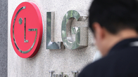 LG전자, 올 3분기 영업이익 7511억원…전년비 20.9%↓