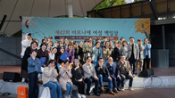 동아쏘시오그룹, ‘제42회 마로니에 여성 백일장’ 성황리 종료