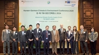 한독상의, '한·독 기후환경 콘퍼런스 2024' 개최