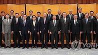 '제31회 한일재계회의' 18일 개최...전날 '한일 스타트업 포럼'도