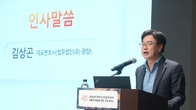 법무법인 광장 산업관계 대응 세미나 호평…ESG‧중대재해 관심 쏠려